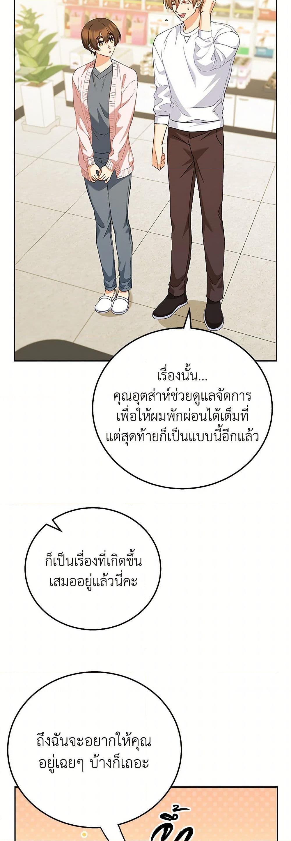 Manga-lc-com อ่านมังงะ อ่านการ์ตูน ออนไลน์ ฟรี Hello! Veterinarian! ตอนที่ 1 2 3 4 5 6 7 8 9 10 11 12 13 14 ฟรี ไม่มีโฆษณา Manga-lc - อ่าน มังงะ อ่าน การ์ตูน ออนไลน์ อ่านมังงะ ฟรี