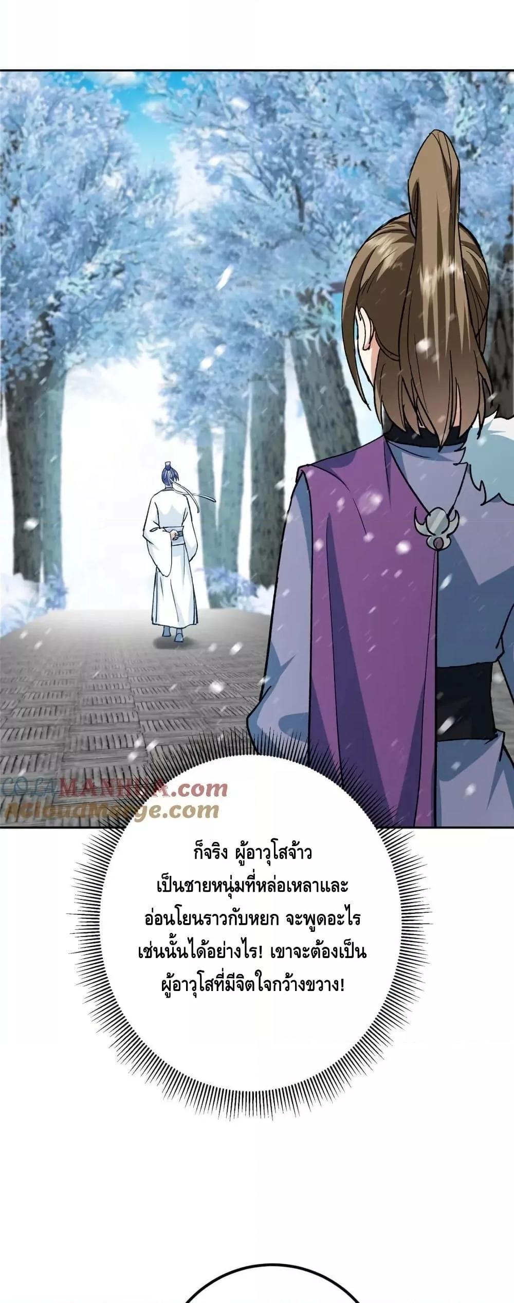 Manga-lc-com อ่านมังงะ อ่านการ์ตูน ออนไลน์ ฟรี KeepALowProf ตอนที่ 1 2 3 4 5 6 7 8 9 10 11 12 13 14 ฟรี ไม่มีโฆษณา Manga-lc - อ่าน มังงะ อ่าน การ์ตูน ออนไลน์ อ่านมังงะ ฟรี