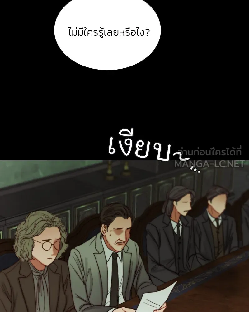 เซเรน่า ตอนที่ 111 รูปที่ 15