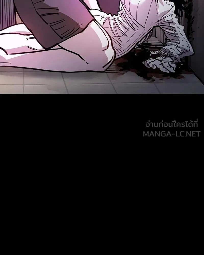 Player ตอนที่ 214 รูปที่ 51
