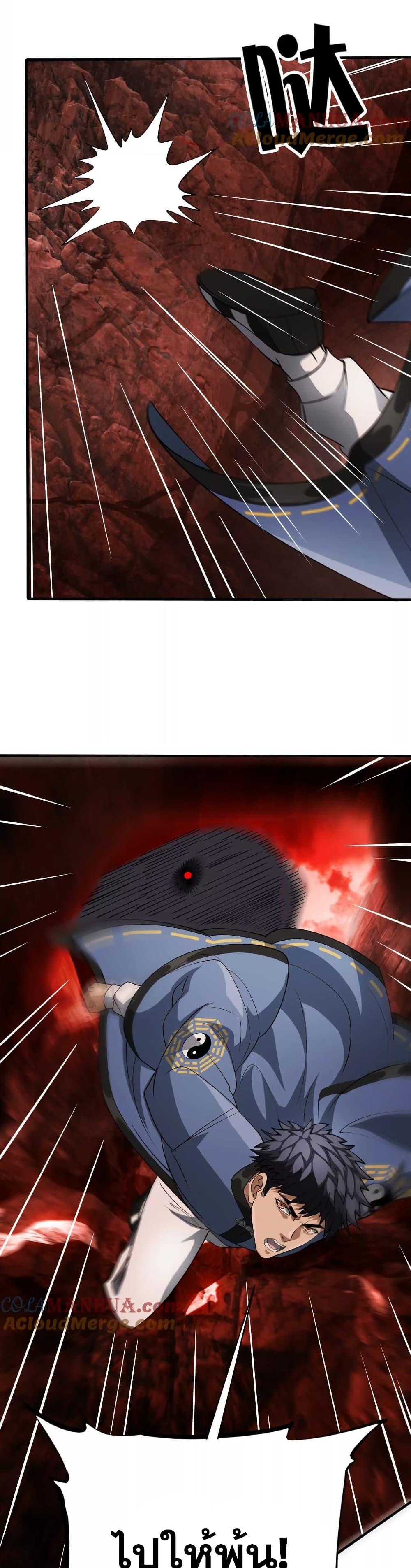 Manga-lc-com อ่านมังงะ อ่านการ์ตูน ออนไลน์ ฟรี The Creators ตอนที่ 1 2 3 4 5 6 7 8 9 10 11 12 13 14 ฟรี ไม่มีโฆษณา Manga-lc - อ่าน มังงะ อ่าน การ์ตูน ออนไลน์ อ่านมังงะ ฟรี