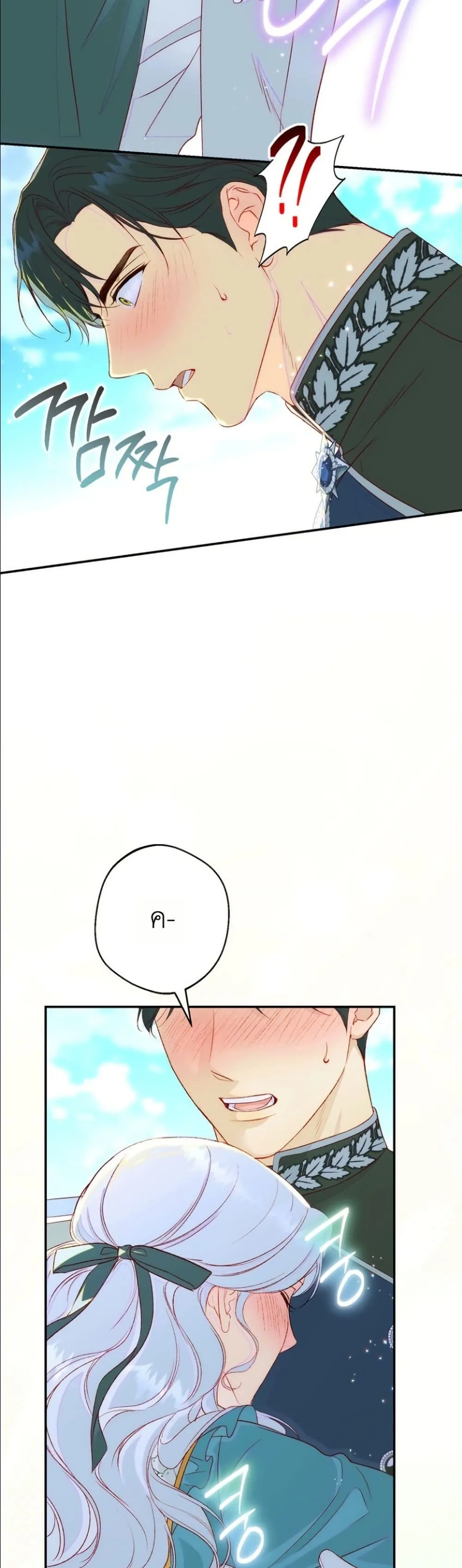 Manga-lc-com อ่านมังงะ อ่านการ์ตูน ออนไลน์ ฟรี Dating the Emperor in Secret, but I Don’t Know About It ตอนที่ 1 2 3 4 5 6 7 8 9 10 11 12 13 14 ฟรี ไม่มีโฆษณา Manga-lc - อ่าน มังงะ อ่าน การ์ตูน ออนไลน์ อ่านมังงะ ฟรี