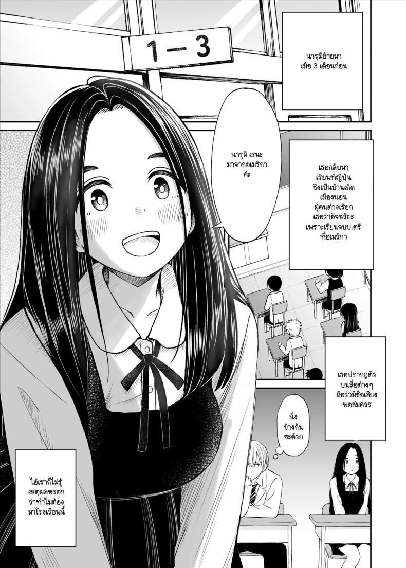 Doujin-Lc- อ่าน โดจิน มังฮวา เกาหลี ญี่ปุ่น จีน แปลไทย เรื่องที่อัจฉริยะไม่เข้าใจ [Kotorakku] Joushiki ga Ketsuraku Shiteiru Tonari no Seki no Tensai Shoujo ni Sei Kyouiku Suru Hanashi ตอนที่ 1 2 3 4 5 6 7 8 9 10 11 12 13 14 ฟรี ไม่มีโฆษณา อ่าน โดจิน Manhwa เกาหลี ญี่ปุ่น จีน เรามีครบ คัดมาให้เน้นๆ โดจิน 18+ รับประกันความฟินโดย  Doujin Lc