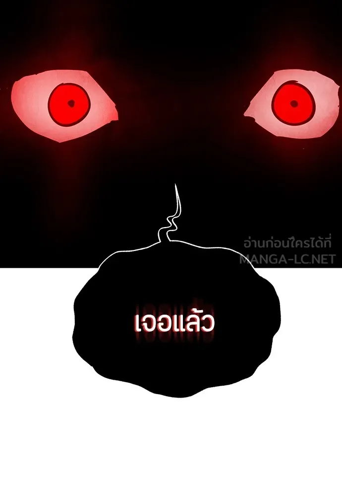 ความลับของสาวร่างทรง ตอนที่ 11 รูปที่ 165