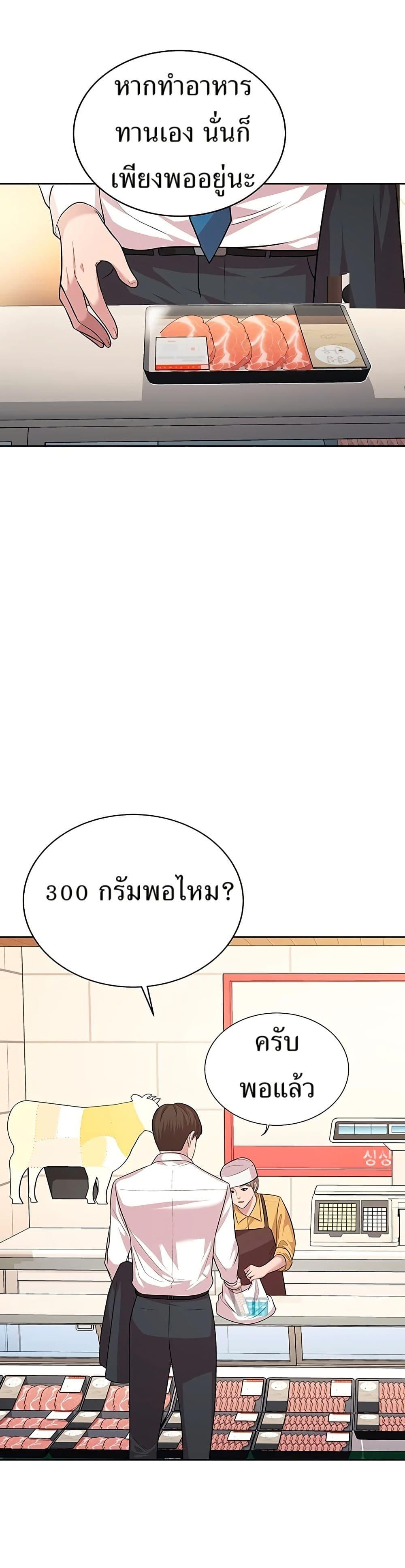 Manga-lc-com อ่านมังงะ อ่านการ์ตูน ออนไลน์ ฟรี Lotto 1st Place Winner Goes to Work Too ตอนที่ 1 2 3 4 5 6 7 8 9 10 11 12 13 14 ฟรี ไม่มีโฆษณา Manga-lc - อ่าน มังงะ อ่าน การ์ตูน ออนไลน์ อ่านมังงะ ฟรี
