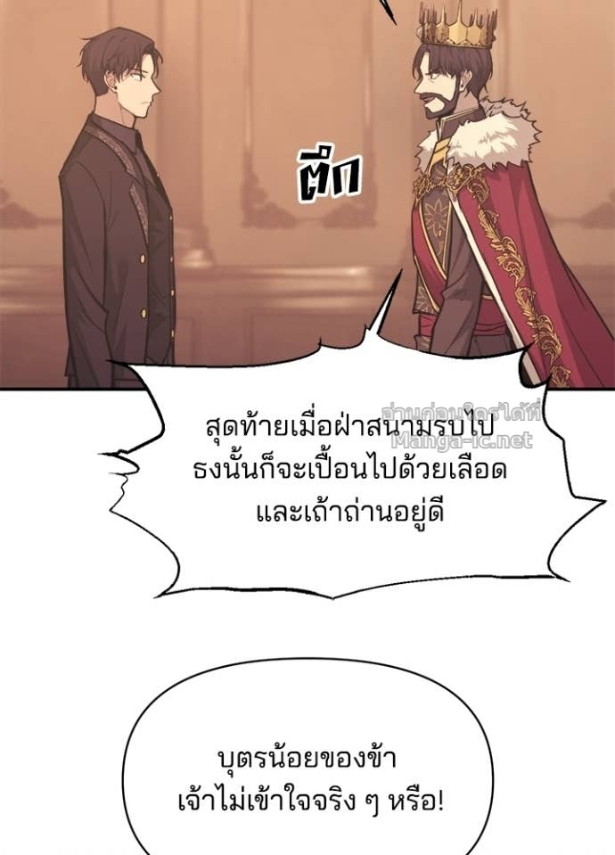 Doujin-Lc- อ่าน โดจิน มังฮวา เกาหลี ญี่ปุ่น จีน แปลไทย ผู้พิชิตเกมป้องกันฐาน ตอนที่ 1 2 3 4 5 6 7 8 9 10 11 12 13 14 ฟรี ไม่มีโฆษณา อ่าน โดจิน Manhwa เกาหลี ญี่ปุ่น จีน เรามีครบ คัดมาให้เน้นๆ โดจิน 18+ รับประกันความฟินโดย Doujin Lc