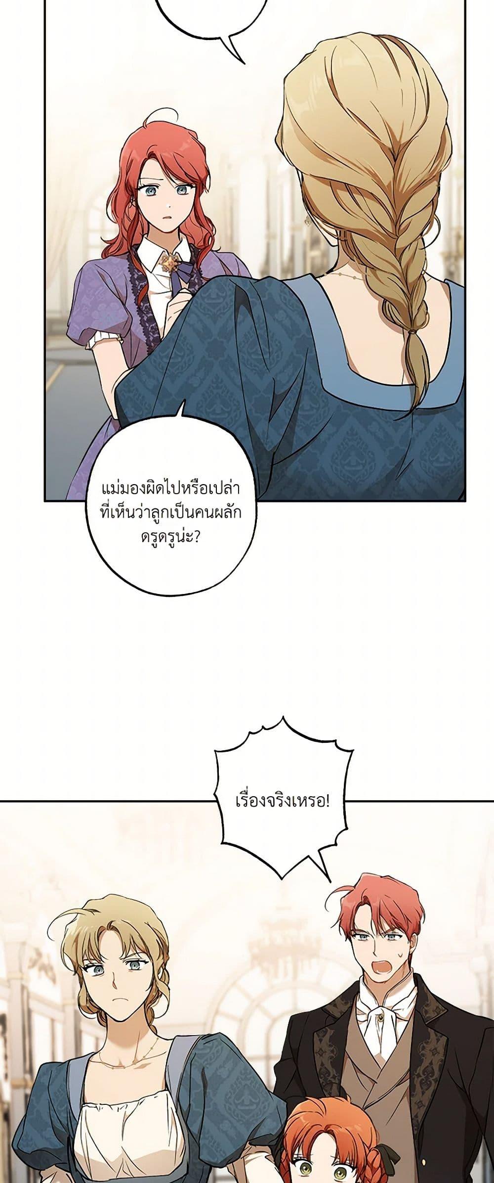 Manga-lc-com อ่านมังงะ อ่านการ์ตูน ออนไลน์ ฟรี It Was All a Mistake ตอนที่ 1 2 3 4 5 6 7 8 9 10 11 12 13 14 ฟรี ไม่มีโฆษณา Manga-lc - อ่าน มังงะ อ่าน การ์ตูน ออนไลน์ อ่านมังงะ ฟรี
