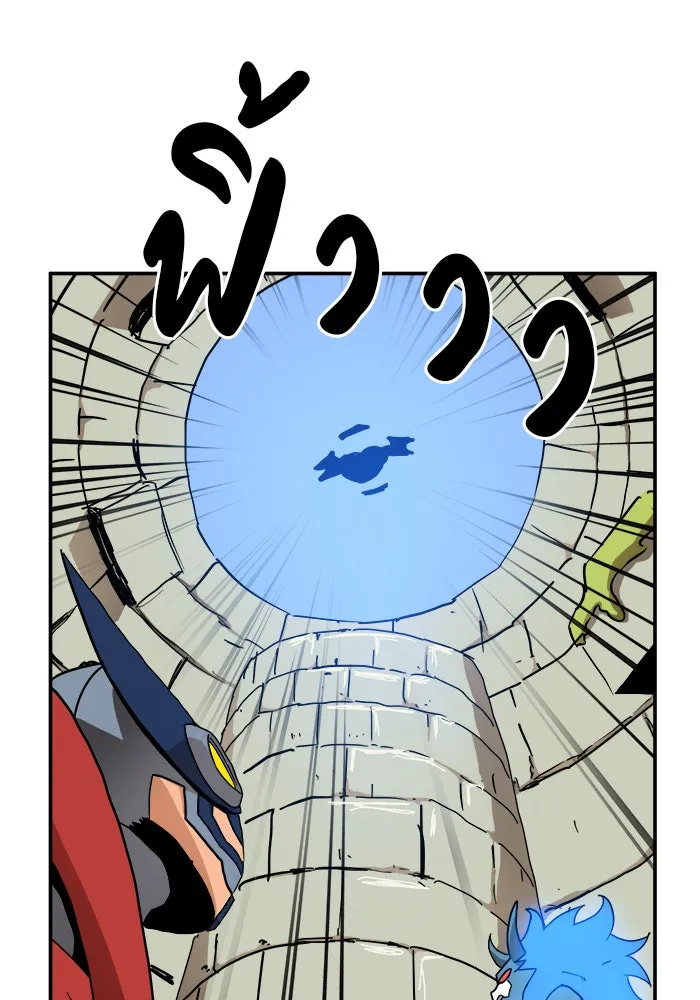 Double Click ตอนที่ 17 รูปที่ 76