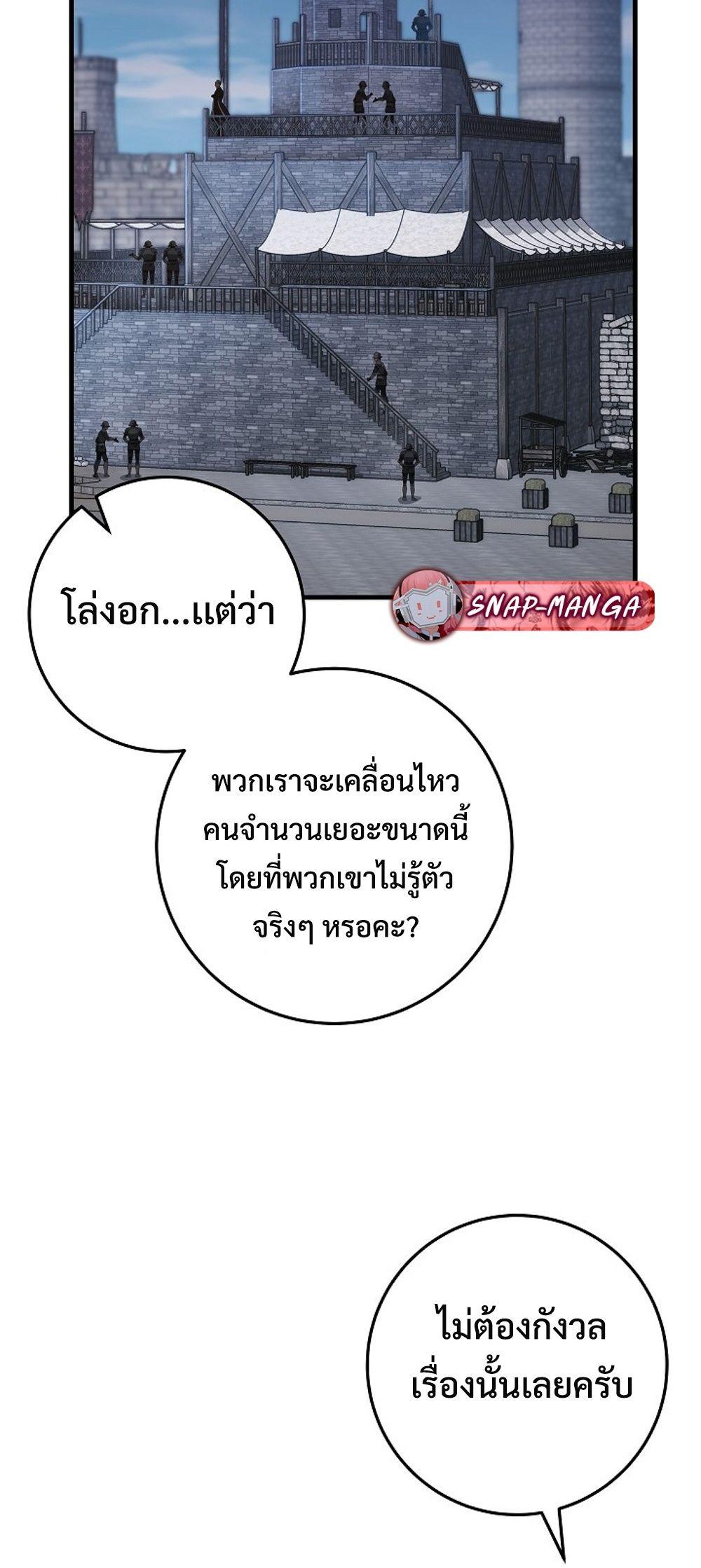 Doujin-Lc- อ่าน โดจิน มังฮวา เกาหลี ญี่ปุ่น จีน แปลไทย Emperor of Steel ตอนที่ 1 2 3 4 5 6 7 8 9 10 11 12 13 14 ฟรี ไม่มีโฆษณา อ่าน โดจิน Manhwa เกาหลี ญี่ปุ่น จีน เรามีครบ คัดมาให้เน้นๆ โดจิน 18+ รับประกันความฟินโดย  Doujin Lc