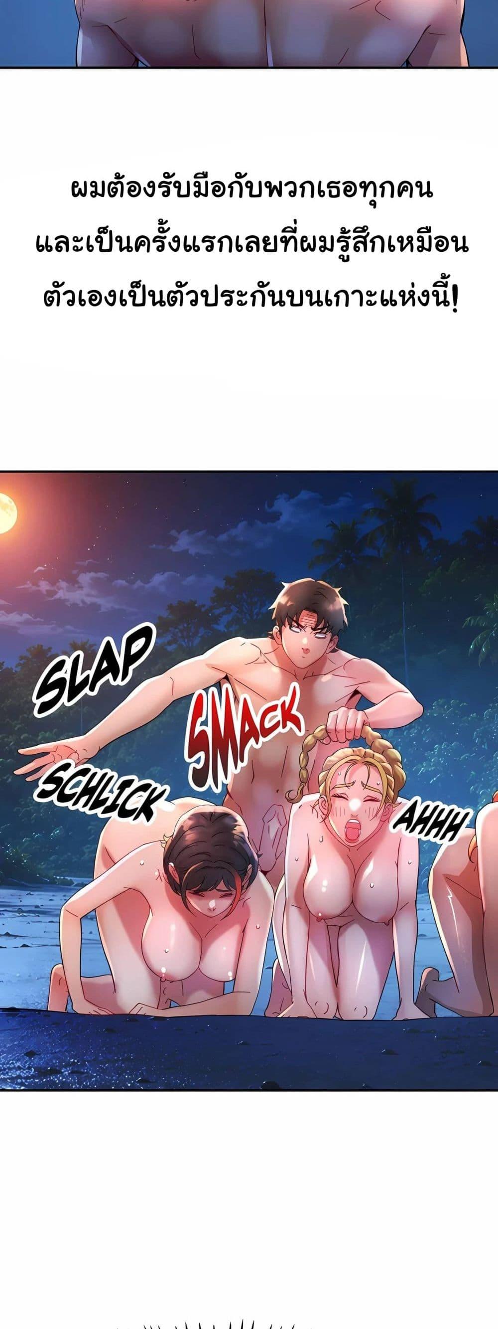 Doujin-Lc- อ่าน โดจิน มังฮวา เกาหลี ญี่ปุ่น จีน แปลไทย Rob in Zone ตอนที่ 1 2 3 4 5 6 7 8 9 10 11 12 13 14 ฟรี ไม่มีโฆษณา อ่าน โดจิน Manhwa เกาหลี ญี่ปุ่น จีน เรามีครบ คัดมาให้เน้นๆ โดจิน 18+ รับประกันความฟินโดย  Doujin Lc