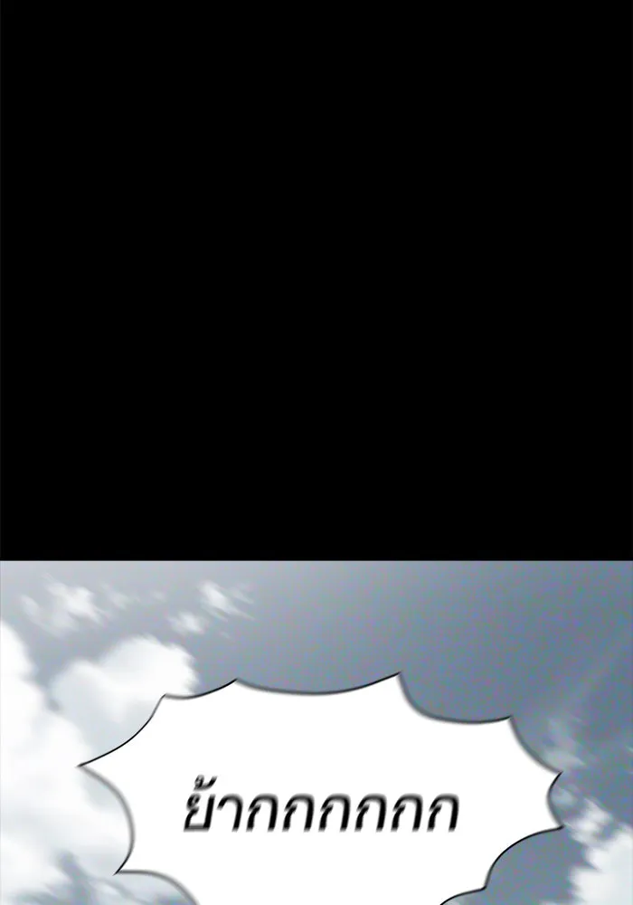 วายร้ายก็อยากมีรัก ตอนที่ 1 รูปที่ 110