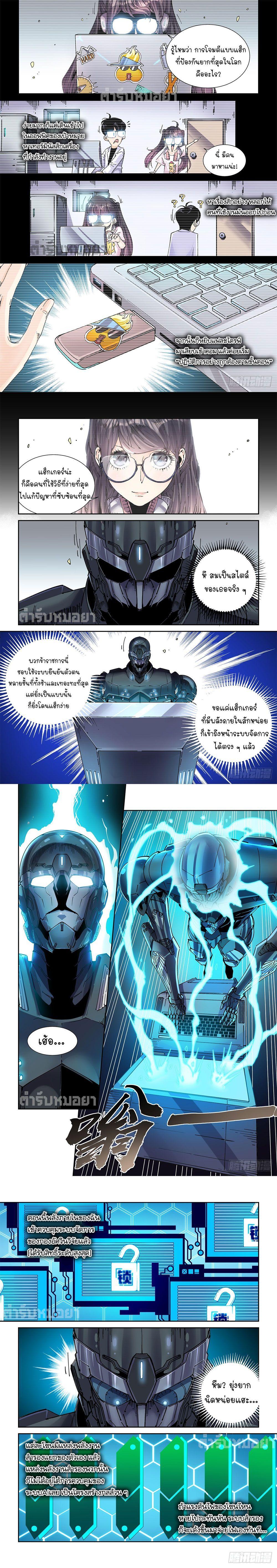 Manga-lc-com อ่านมังงะ อ่านการ์ตูน ออนไลน์ ฟรี Legend of Cyber Heroes ตอนที่ 1 2 3 4 5 6 7 8 9 10 11 12 13 14 ฟรี ไม่มีโฆษณา Manga-lc - อ่าน มังงะ อ่าน การ์ตูน ออนไลน์ อ่านมังงะ ฟรี