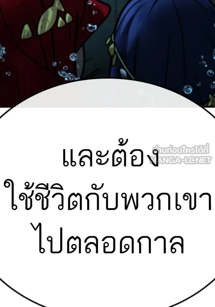 reality ตอนที่ 170 รูปที่ 169