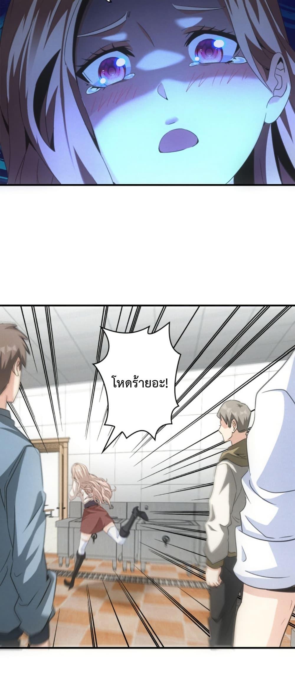 Manga-lc-com อ่านมังงะ อ่านการ์ตูน ออนไลน์ ฟรี Irasshaimase Shuumatsu Sekai ตอนที่ 1 2 3 4 5 6 7 8 9 10 11 12 13 14 ฟรี ไม่มีโฆษณา Manga-lc - อ่าน มังงะ อ่าน การ์ตูน ออนไลน์ อ่านมังงะ ฟรี