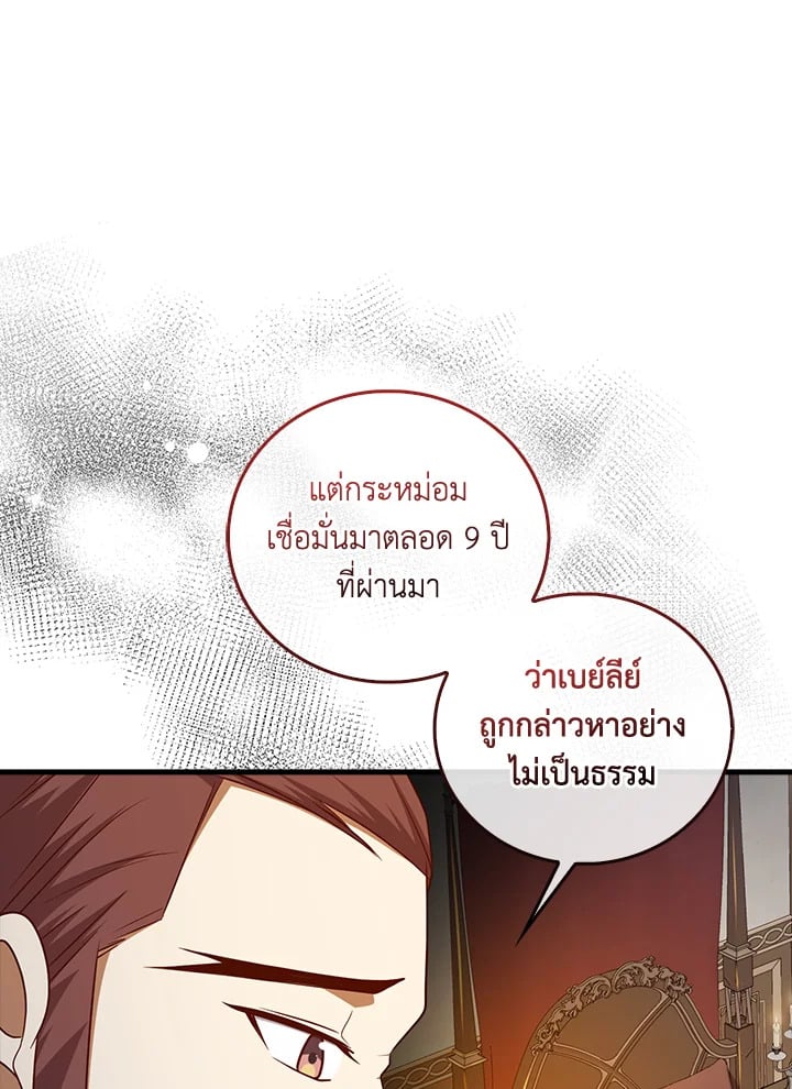 Manga-lc-com อ่านมังงะ อ่านการ์ตูน ออนไลน์ ฟรี The Lord of Coins ตอนที่ 1 2 3 4 5 6 7 8 9 10 11 12 13 14 ฟรี ไม่มีโฆษณา Manga-lc - อ่าน มังงะ อ่าน การ์ตูน ออนไลน์ อ่านมังงะ ฟรี