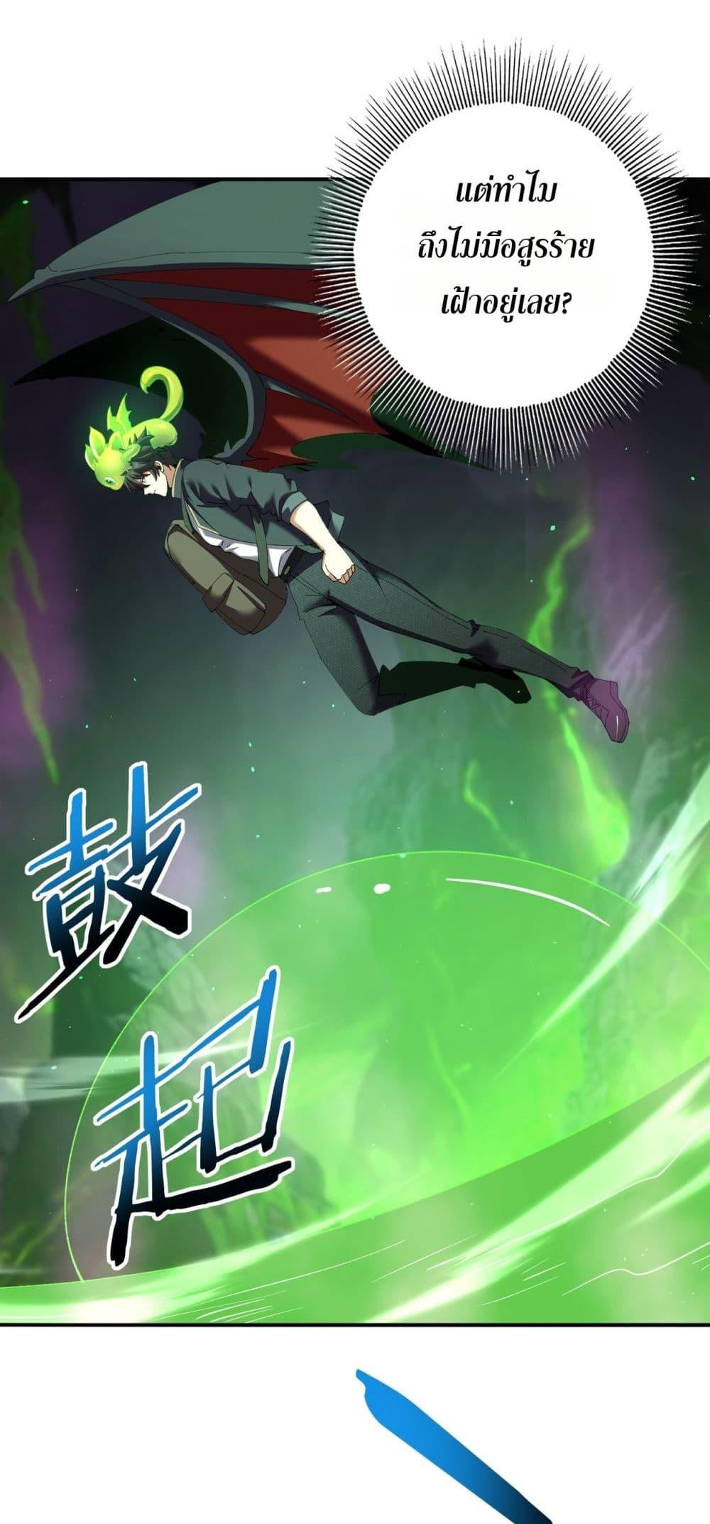 Manga-lc-com อ่านมังงะ อ่านการ์ตูน ออนไลน์ ฟรี IamDrakoMajs ตอนที่ 1 2 3 4 5 6 7 8 9 10 11 12 13 14 ฟรี ไม่มีโฆษณา Manga-lc - อ่าน มังงะ อ่าน การ์ตูน ออนไลน์ อ่านมังงะ ฟรี