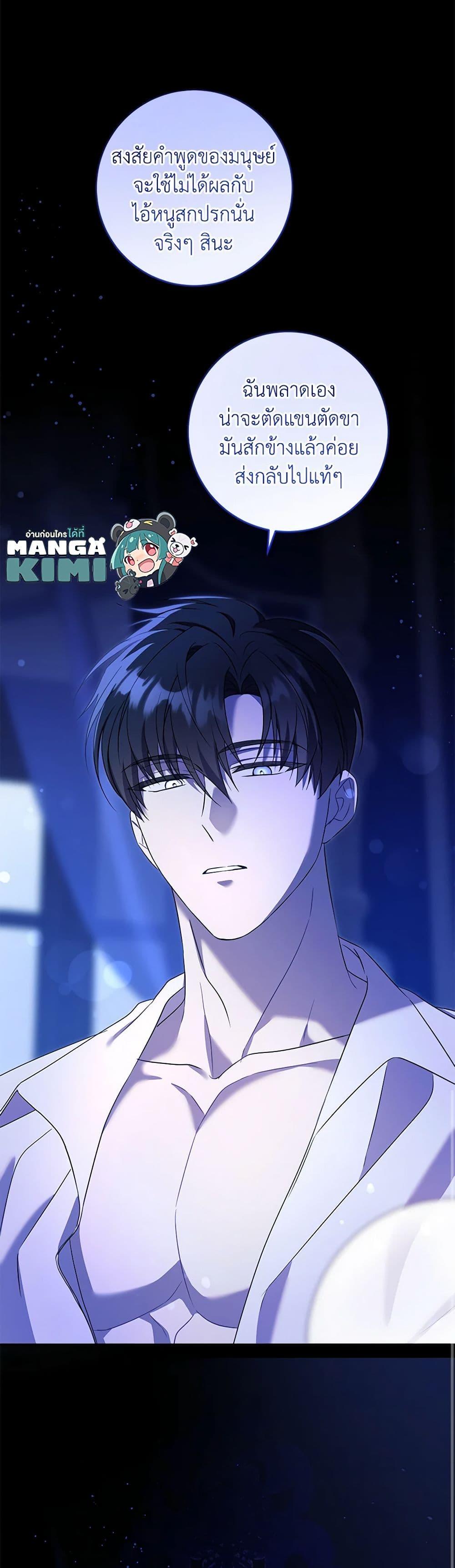 Manga-lc-com อ่านมังงะ อ่านการ์ตูน ออนไลน์ ฟรี Please Give Me the Pacifier ตอนที่ 1 2 3 4 5 6 7 8 9 10 11 12 13 14 ฟรี ไม่มีโฆษณา Manga-lc - อ่าน มังงะ อ่าน การ์ตูน ออนไลน์ อ่านมังงะ ฟรี