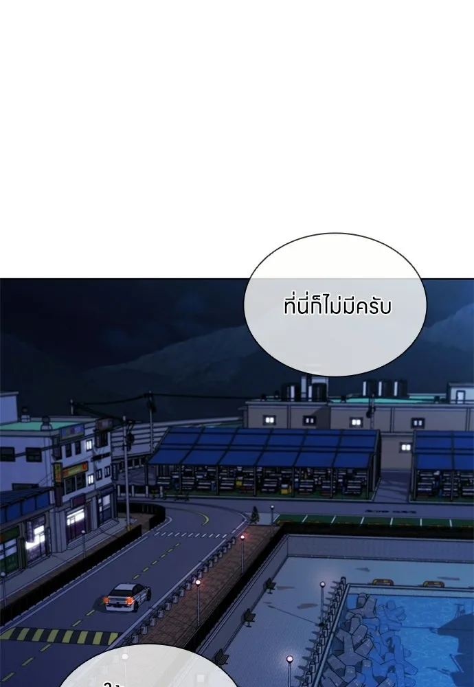 อัยการสายโหด ตอนที่ 21 รูปที่ 28