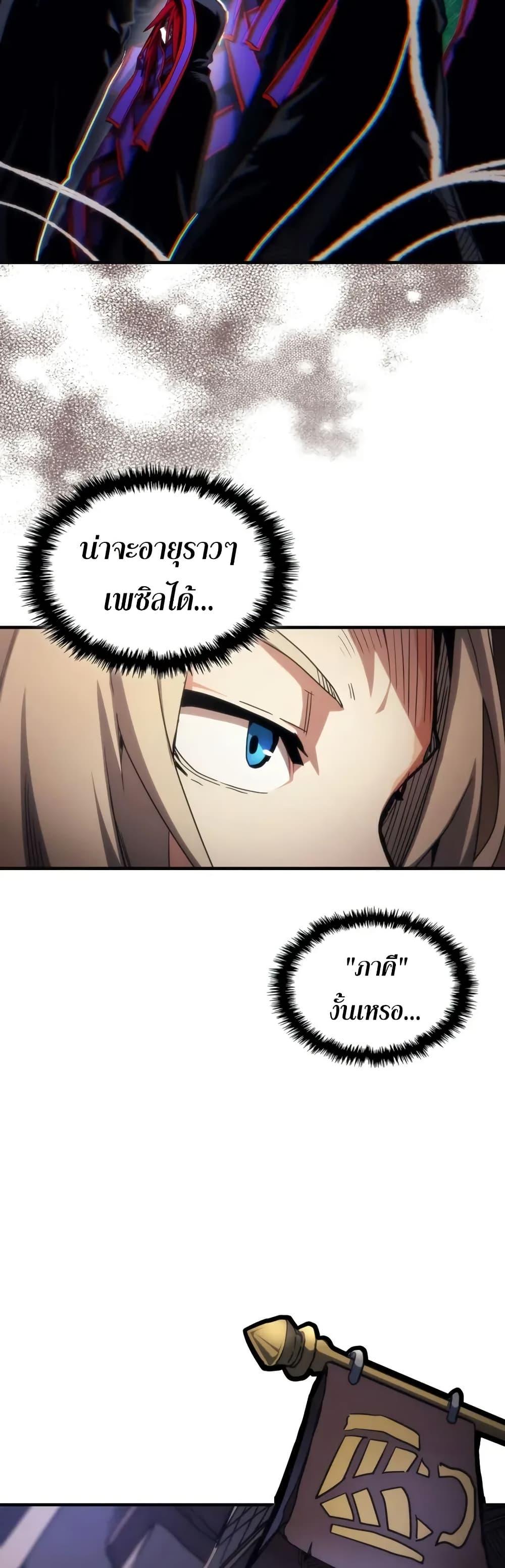 Manga-lc-com อ่านมังงะ อ่านการ์ตูน ออนไลน์ ฟรี Mr Devourer, Please Act Like a Final Boss ตอนที่ 1 2 3 4 5 6 7 8 9 10 11 12 13 14 ฟรี ไม่มีโฆษณา Manga-lc - อ่าน มังงะ อ่าน การ์ตูน ออนไลน์ อ่านมังงะ ฟรี