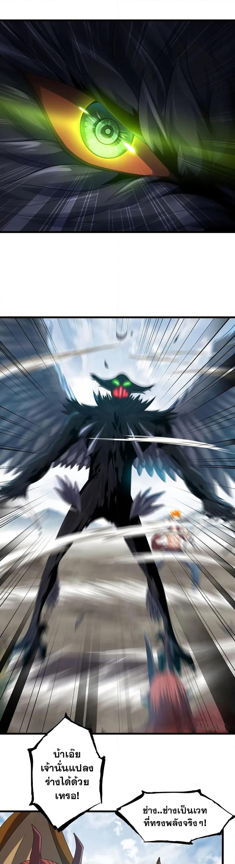 Manga-lc-com อ่านมังงะ อ่านการ์ตูน ออนไลน์ ฟรี My Wife is a Demon Queen ตอนที่ 1 2 3 4 5 6 7 8 9 10 11 12 13 14 ฟรี ไม่มีโฆษณา Manga-lc - อ่าน มังงะ อ่าน การ์ตูน ออนไลน์ อ่านมังงะ ฟรี