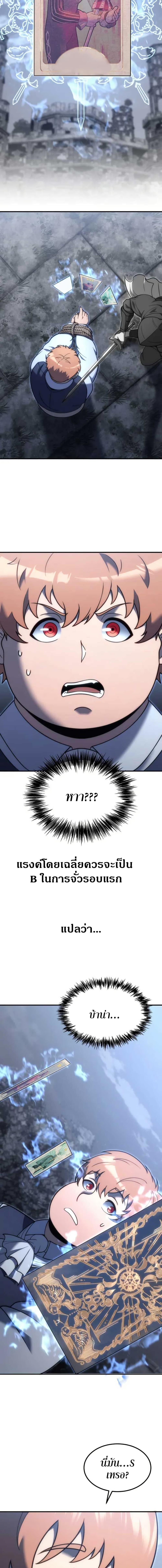 Manga-lc-com อ่านมังงะ อ่านการ์ตูน ออนไลน์ ฟรี The World-Class Extra’s Walkthrough ตอนที่ 1 2 3 4 5 6 7 8 9 10 11 12 13 14 ฟรี ไม่มีโฆษณา Manga-lc - อ่าน มังงะ อ่าน การ์ตูน ออนไลน์ อ่านมังงะ ฟรี