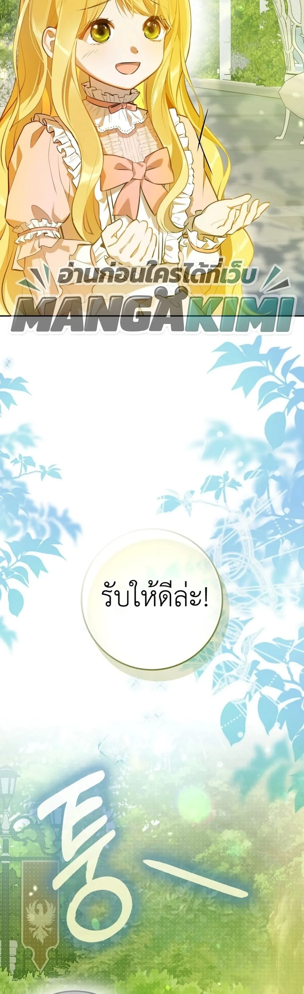 Manga-lc-com อ่านมังงะ อ่านการ์ตูน ออนไลน์ ฟรี Marked as the Tyrant’s Daughter-in-Law ตอนที่ 1 2 3 4 5 6 7 8 9 10 11 12 13 14 ฟรี ไม่มีโฆษณา Manga-lc - อ่าน มังงะ อ่าน การ์ตูน ออนไลน์ อ่านมังงะ ฟรี