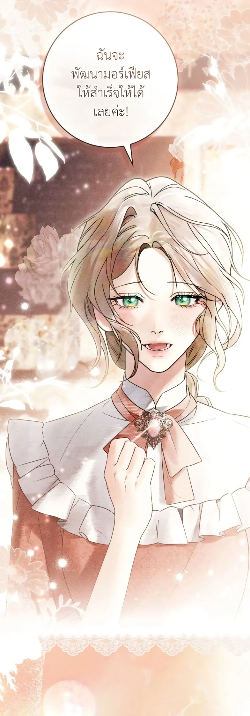 Manga-lc-com อ่านมังงะ อ่านการ์ตูน ออนไลน์ ฟรี A Wicked Husband ตอนที่ 1 2 3 4 5 6 7 8 9 10 11 12 13 14 ฟรี ไม่มีโฆษณา Manga-lc - อ่าน มังงะ อ่าน การ์ตูน ออนไลน์ อ่านมังงะ ฟรี