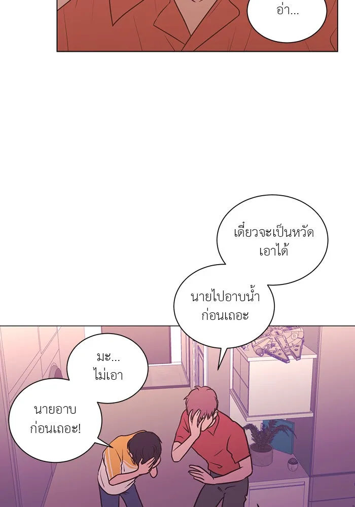 อย่าล้อเล่นกับหัวใจ ตอนที่ 48 รูปที่ 20