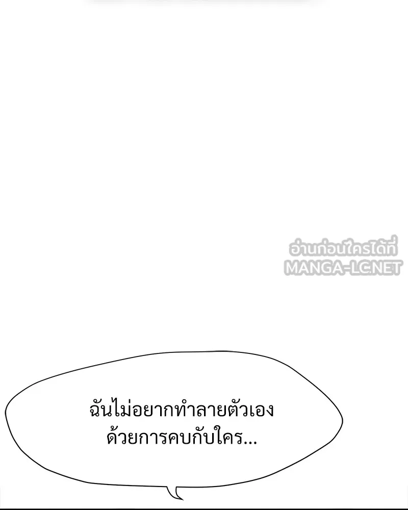 บุปผารุ่มราคะ ตอนที่ 36 รูปที่ 24