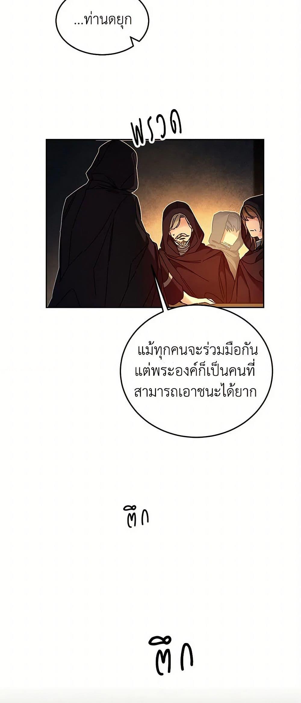 Manga-lc-com อ่านมังงะ อ่านการ์ตูน ออนไลน์ ฟรี I’ve Become the Villainous Empress of a Novel ตอนที่ 1 2 3 4 5 6 7 8 9 10 11 12 13 14 ฟรี ไม่มีโฆษณา Manga-lc - อ่าน มังงะ อ่าน การ์ตูน ออนไลน์ อ่านมังงะ ฟรี