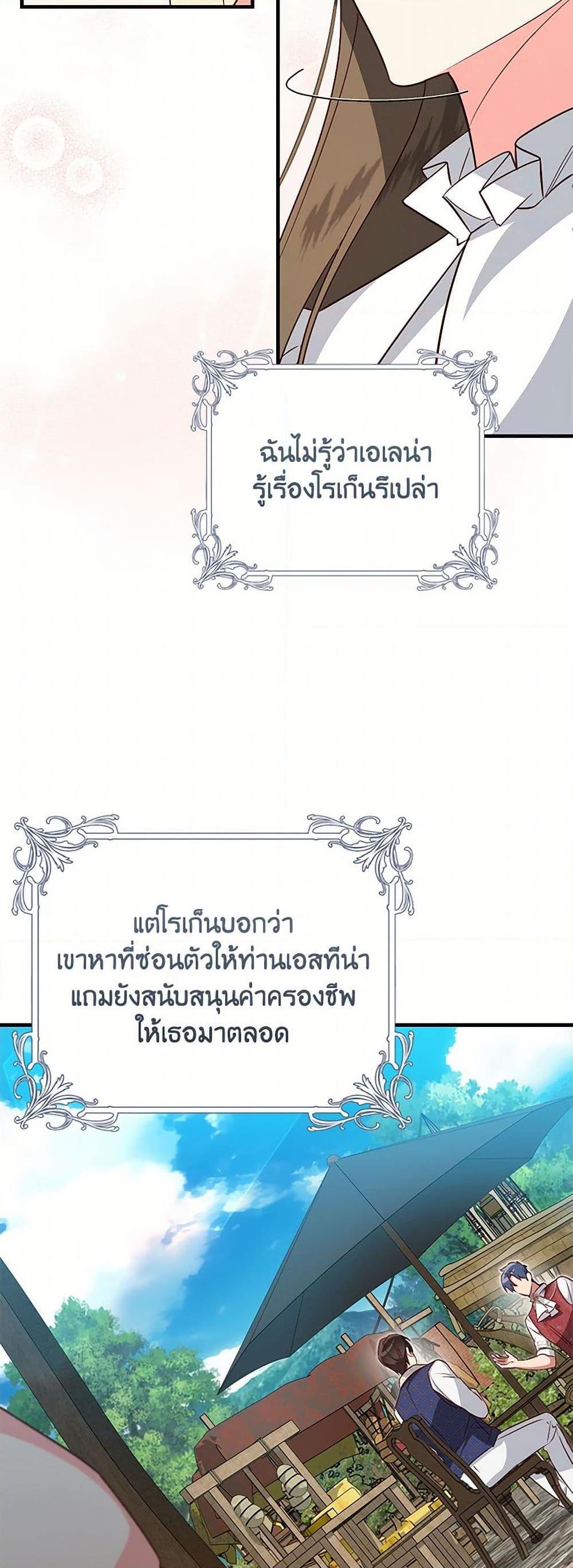 Manga-lc-com อ่านมังงะ อ่านการ์ตูน ออนไลน์ ฟรี I’ll Take the Dukedom From Today ตอนที่ 1 2 3 4 5 6 7 8 9 10 11 12 13 14 ฟรี ไม่มีโฆษณา Manga-lc - อ่าน มังงะ อ่าน การ์ตูน ออนไลน์ อ่านมังงะ ฟรี