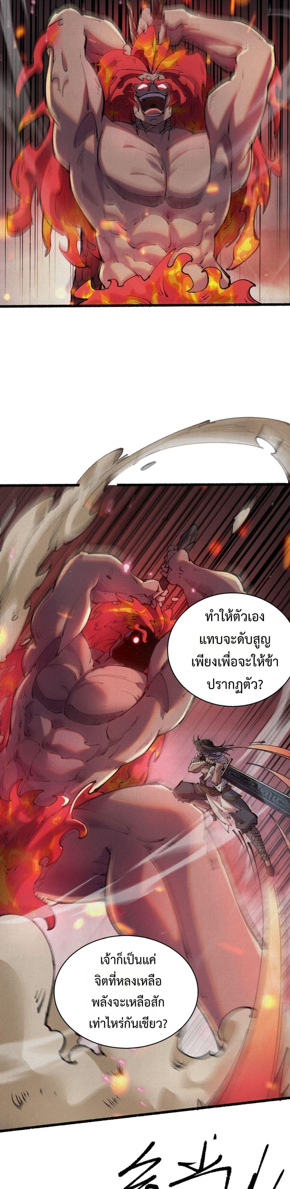 Manga-lc-com อ่านมังงะ อ่านการ์ตูน ออนไลน์ ฟรี Soul of Chi You ตอนที่ 1 2 3 4 5 6 7 8 9 10 11 12 13 14 ฟรี ไม่มีโฆษณา Manga-lc - อ่าน มังงะ อ่าน การ์ตูน ออนไลน์ อ่านมังงะ ฟรี