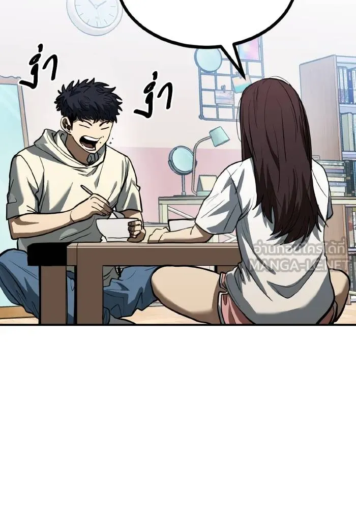 ราชาแห่งอ็อกทากอน ตอนที่ 35 รูปที่ 66