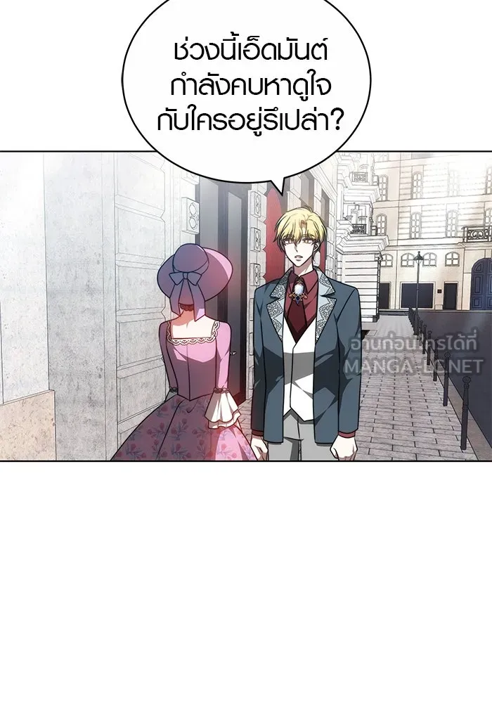 เหตุผลที่ฉันนอกใจ ตอนที่ 69 รูปที่ 36