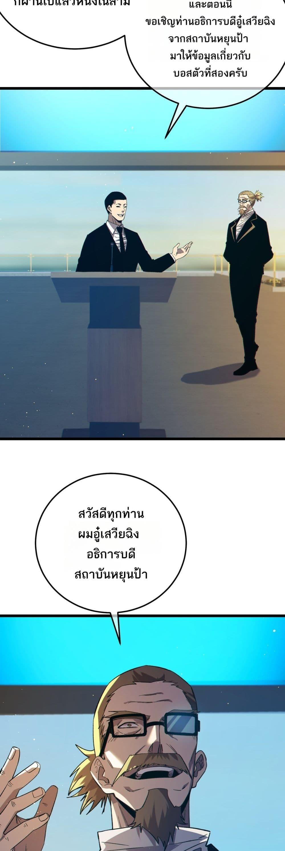 Manga-lc-com อ่านมังงะ อ่านการ์ตูน ออนไลน์ ฟรี MyPassiveSkil ตอนที่ 1 2 3 4 5 6 7 8 9 10 11 12 13 14 ฟรี ไม่มีโฆษณา Manga-lc - อ่าน มังงะ อ่าน การ์ตูน ออนไลน์ อ่านมังงะ ฟรี