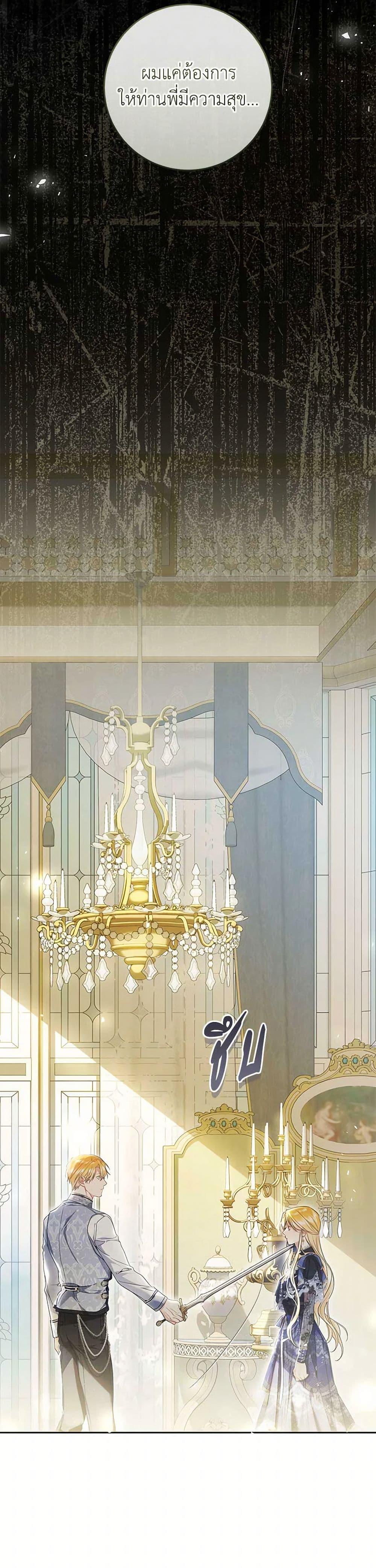 Manga-lc-com อ่านมังงะ อ่านการ์ตูน ออนไลน์ ฟรี The Villainess Is A Marionette ตอนที่ 1 2 3 4 5 6 7 8 9 10 11 12 13 14 ฟรี ไม่มีโฆษณา Manga-lc - อ่าน มังงะ อ่าน การ์ตูน ออนไลน์ อ่านมังงะ ฟรี