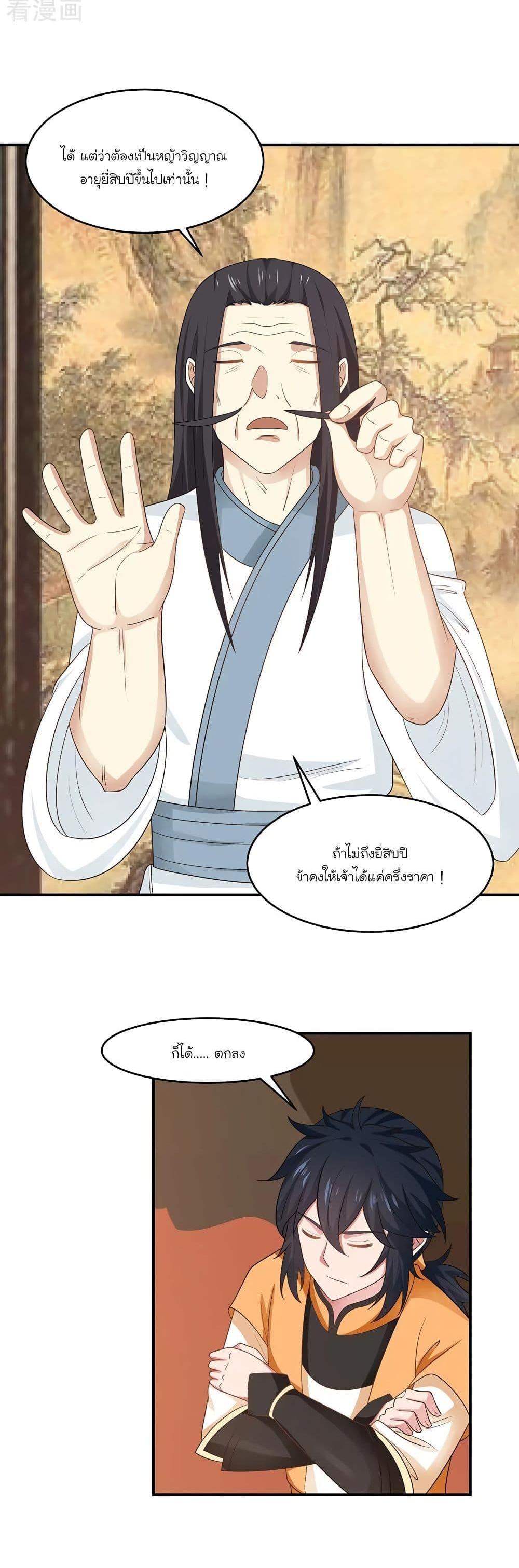 Manga-lc-com อ่านมังงะ อ่านการ์ตูน ออนไลน์ ฟรี Chaos Alchemist ตอนที่ 1 2 3 4 5 6 7 8 9 10 11 12 13 14 ฟรี ไม่มีโฆษณา Manga-lc - อ่าน มังงะ อ่าน การ์ตูน ออนไลน์ อ่านมังงะ ฟรี