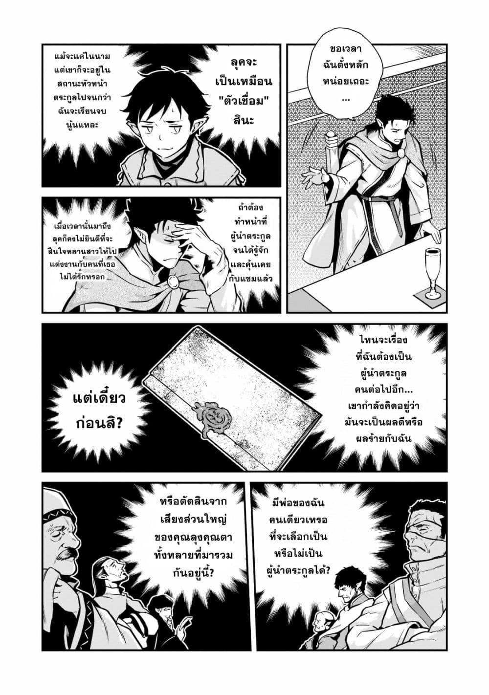 Manga-lc-com อ่านมังงะ อ่านการ์ตูน ออนไลน์ ฟรี Horobi no Kuni no Seifukusha ตอนที่ 1 2 3 4 5 6 7 8 9 10 11 12 13 14 ฟรี ไม่มีโฆษณา Manga-lc - อ่าน มังงะ อ่าน การ์ตูน ออนไลน์ อ่านมังงะ ฟรี