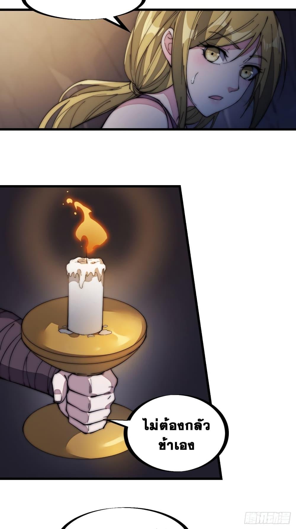 Manga-lc-com อ่านมังงะ อ่านการ์ตูน ออนไลน์ ฟรี It Starts With A Mountain ตอนที่ 1 2 3 4 5 6 7 8 9 10 11 12 13 14 ฟรี ไม่มีโฆษณา Manga-lc - อ่าน มังงะ อ่าน การ์ตูน ออนไลน์ อ่านมังงะ ฟรี