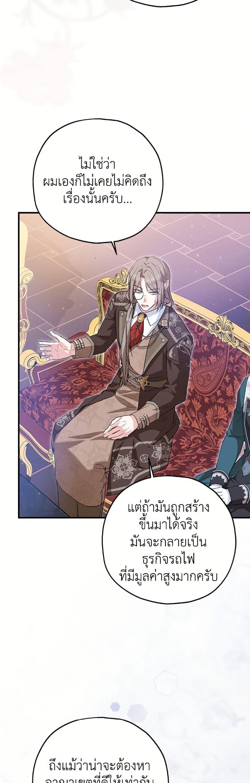 Manga-lc-com อ่านมังงะ อ่านการ์ตูน ออนไลน์ ฟรี The Adopted Daughter-in-law Wants To Leave ตอนที่ 1 2 3 4 5 6 7 8 9 10 11 12 13 14 ฟรี ไม่มีโฆษณา Manga-lc - อ่าน มังงะ อ่าน การ์ตูน ออนไลน์ อ่านมังงะ ฟรี