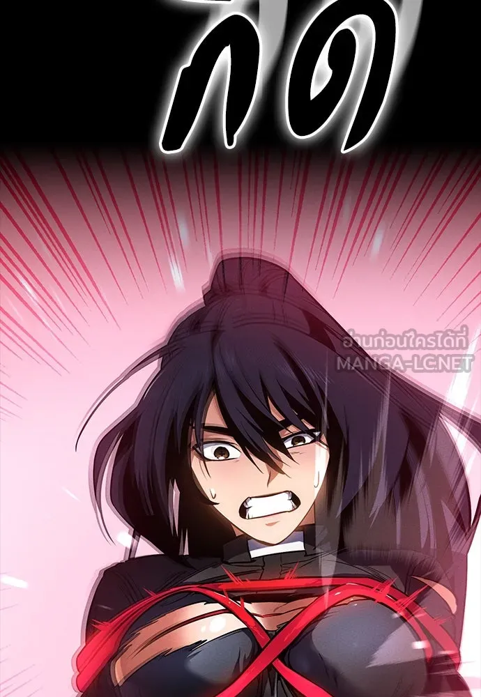 มือสังหารพันธุ์อมตะ ตอนที่ 49 รูปที่ 99