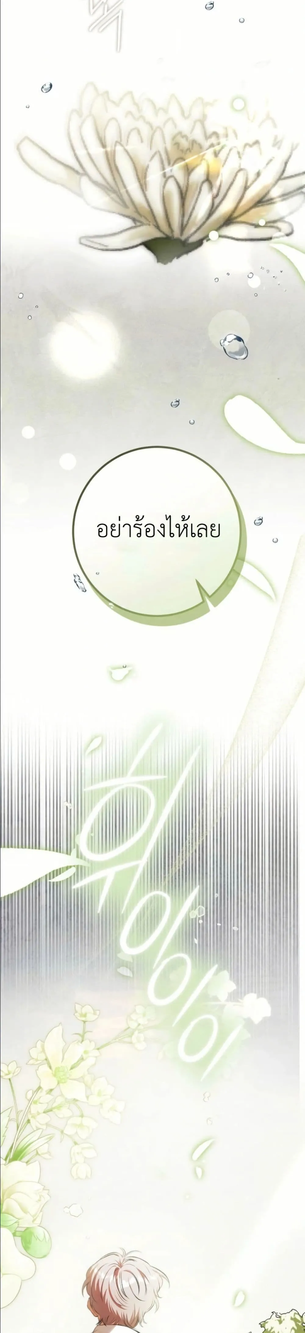 Manga-lc-com อ่านมังงะ อ่านการ์ตูน ออนไลน์ ฟรี This Is What Revenge Looks Like ตอนที่ 1 2 3 4 5 6 7 8 9 10 11 12 13 14 ฟรี ไม่มีโฆษณา Manga-lc - อ่าน มังงะ อ่าน การ์ตูน ออนไลน์ อ่านมังงะ ฟรี