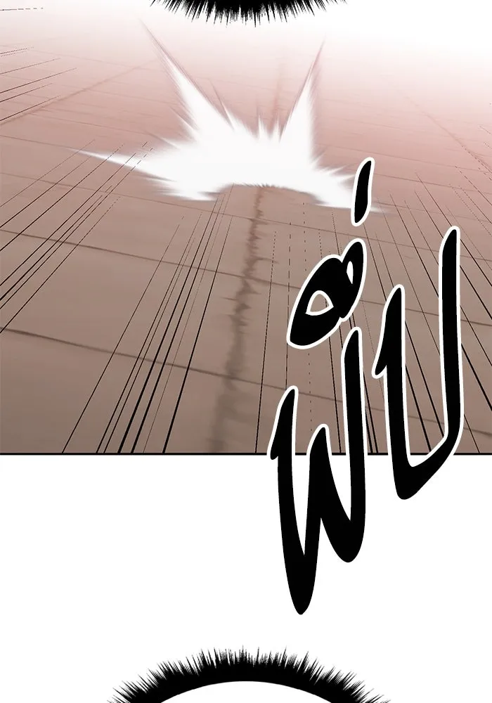 ยอดคนเลเวลทะลุ ตอนที่ 38 วิทยายุทธ์ (3) รูปที่ 95