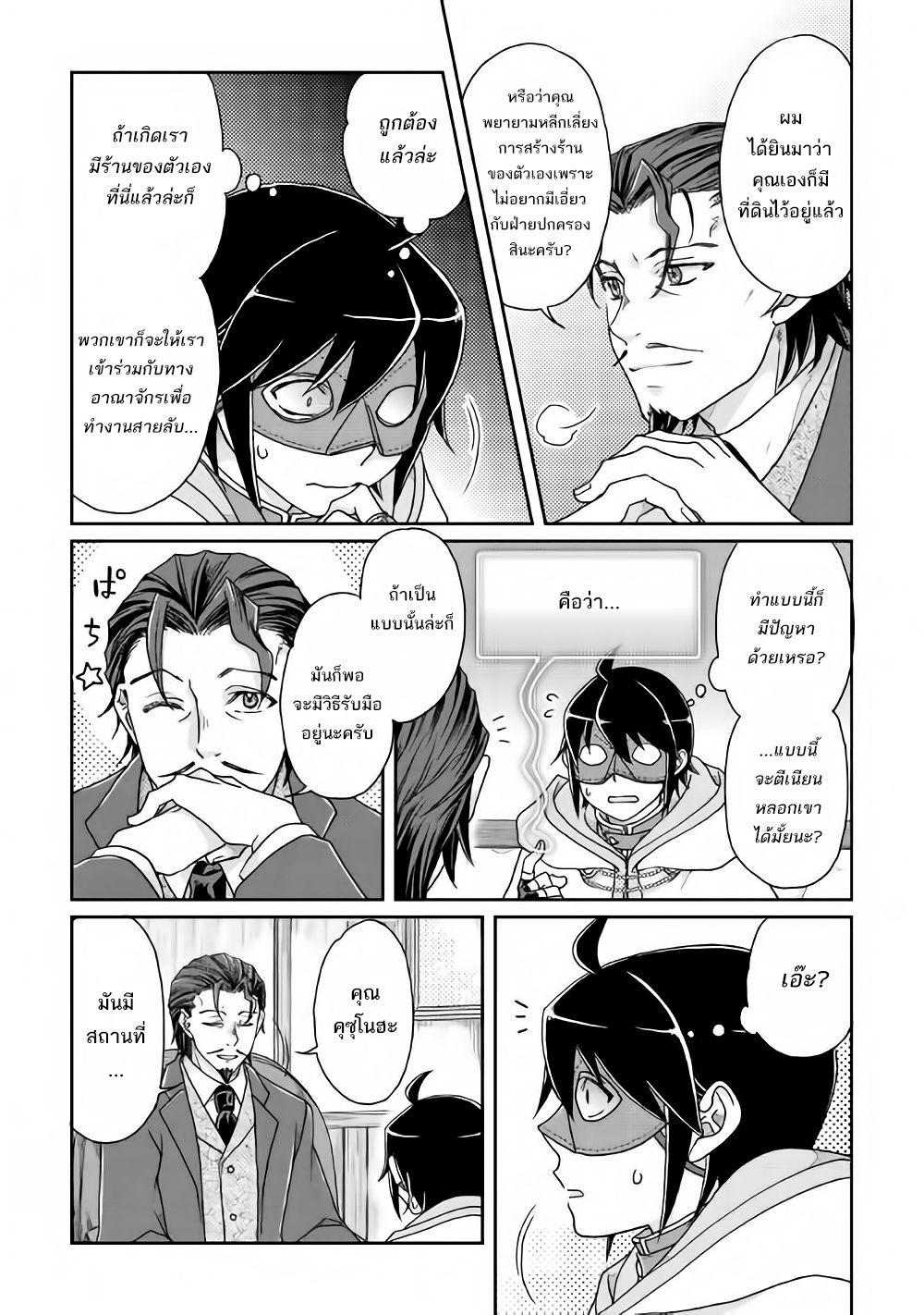 Manga-lc-com อ่านมังงะ อ่านการ์ตูน ออนไลน์ ฟรี Tsuki ga Michibiku Isekai Douchuu ตอนที่ 1 2 3 4 5 6 7 8 9 10 11 12 13 14 ฟรี ไม่มีโฆษณา Manga-lc - อ่าน มังงะ อ่าน การ์ตูน ออนไลน์ อ่านมังงะ ฟรี