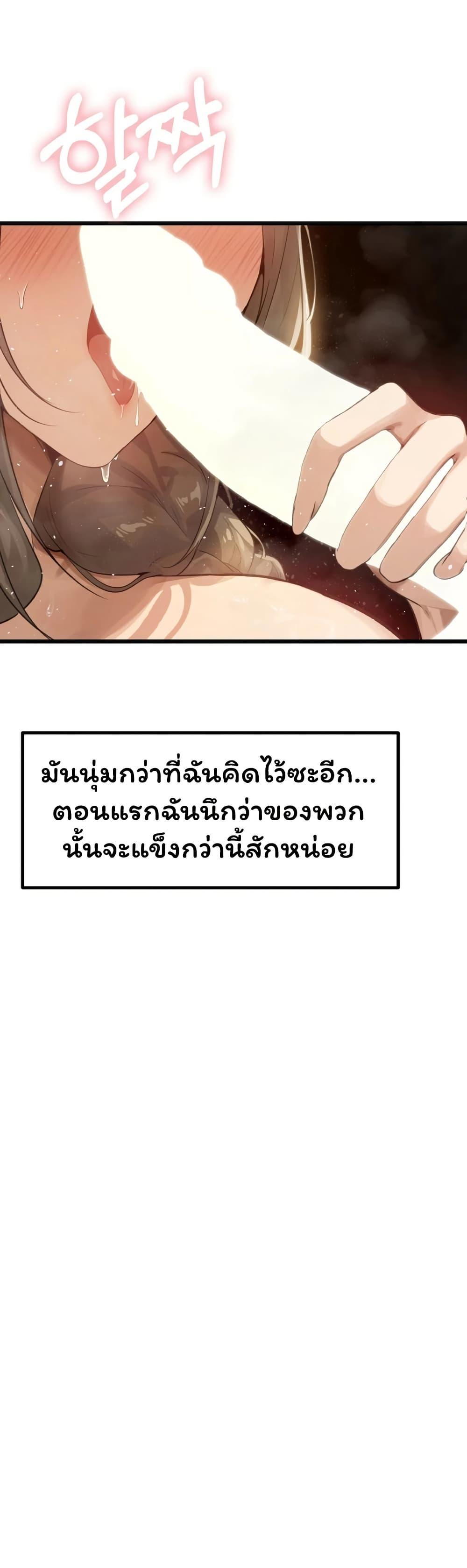 Doujin-Lc- อ่าน โดจิน มังฮวา เกาหลี ญี่ปุ่น จีน แปลไทย Married Women’s ตอนที่ 1 2 3 4 5 6 7 8 9 10 11 12 13 14 ฟรี ไม่มีโฆษณา อ่าน โดจิน Manhwa เกาหลี ญี่ปุ่น จีน เรามีครบ คัดมาให้เน้นๆ โดจิน 18+ รับประกันความฟินโดย  Doujin Lc