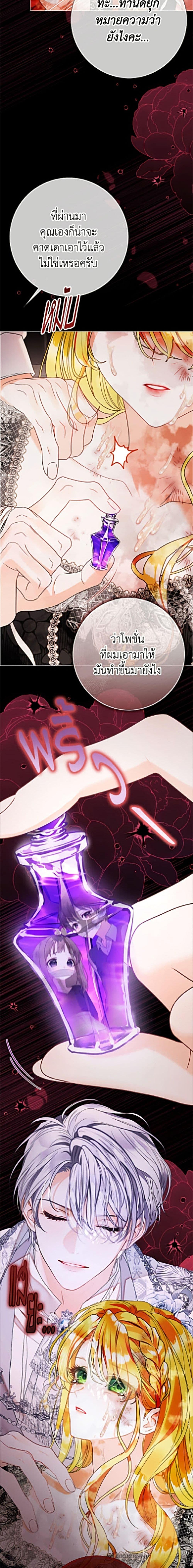 Manga-lc-com อ่านมังงะ อ่านการ์ตูน ออนไลน์ ฟรี The World Without My Sister Who Everyone Loved ตอนที่ 1 2 3 4 5 6 7 8 9 10 11 12 13 14 ฟรี ไม่มีโฆษณา Manga-lc - อ่าน มังงะ อ่าน การ์ตูน ออนไลน์ อ่านมังงะ ฟรี