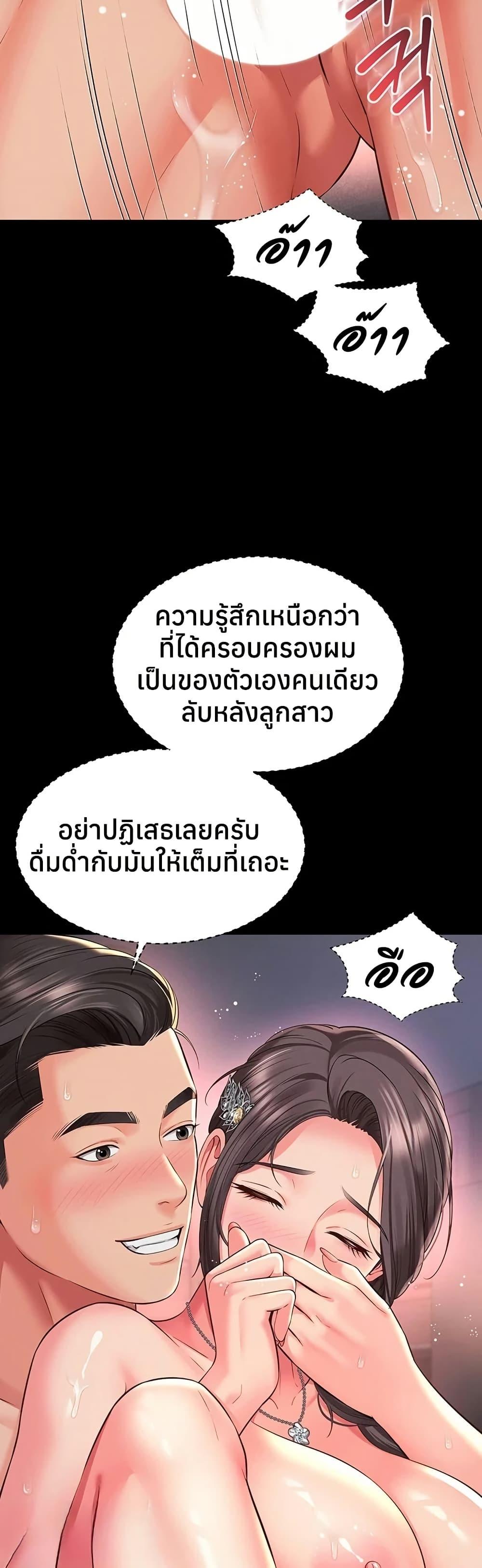 Doujin-Lc- อ่าน โดจิน มังฮวา เกาหลี ญี่ปุ่น จีน แปลไทย The Mother ตอนที่ 1 2 3 4 5 6 7 8 9 10 11 12 13 14 ฟรี ไม่มีโฆษณา อ่าน โดจิน Manhwa เกาหลี ญี่ปุ่น จีน เรามีครบ คัดมาให้เน้นๆ โดจิน 18+ รับประกันความฟินโดย  Doujin Lc