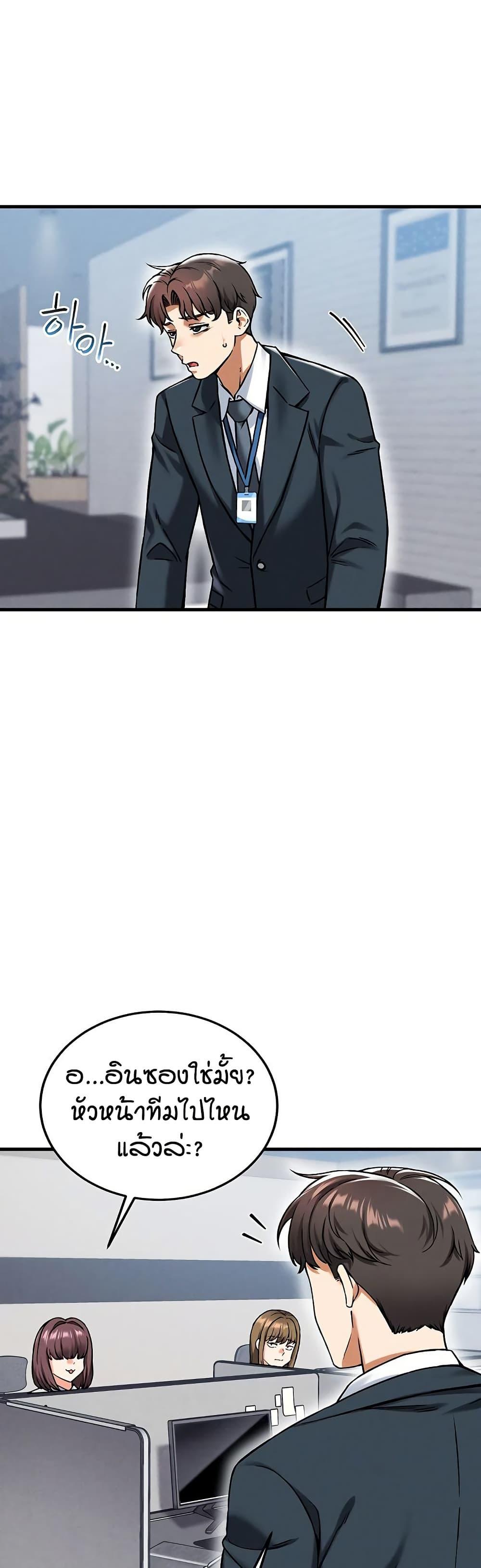 Doujin-Lc- อ่าน โดจิน มังฮวา เกาหลี ญี่ปุ่น จีน แปลไทย Wanna Join the Company ตอนที่ 1 2 3 4 5 6 7 8 9 10 11 12 13 14 ฟรี ไม่มีโฆษณา อ่าน โดจิน Manhwa เกาหลี ญี่ปุ่น จีน เรามีครบ คัดมาให้เน้นๆ โดจิน 18+ รับประกันความฟินโดย  Doujin Lc