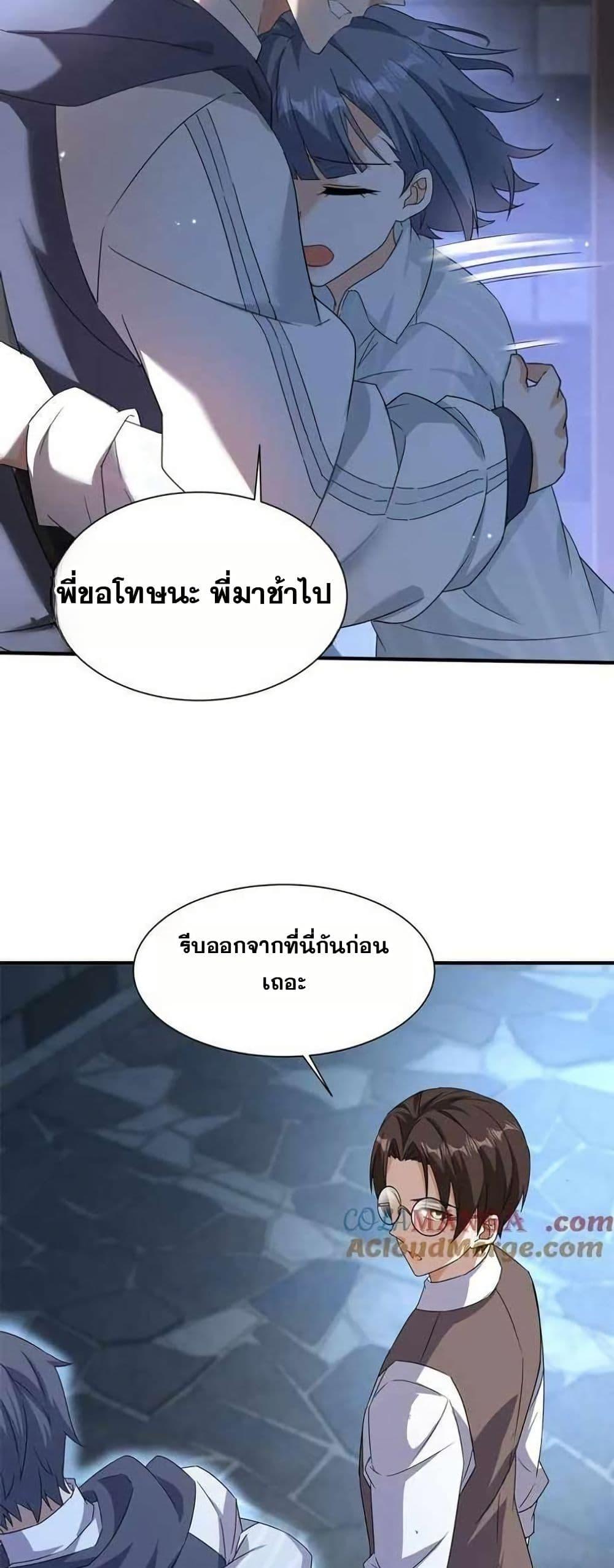 Manga-lc-com อ่านมังงะ อ่านการ์ตูน ออนไลน์ ฟรี Aiming for Maximal Level in a Post-Apocalyptic World ตอนที่ 1 2 3 4 5 6 7 8 9 10 11 12 13 14 ฟรี ไม่มีโฆษณา Manga-lc - อ่าน มังงะ อ่าน การ์ตูน ออนไลน์ อ่านมังงะ ฟรี