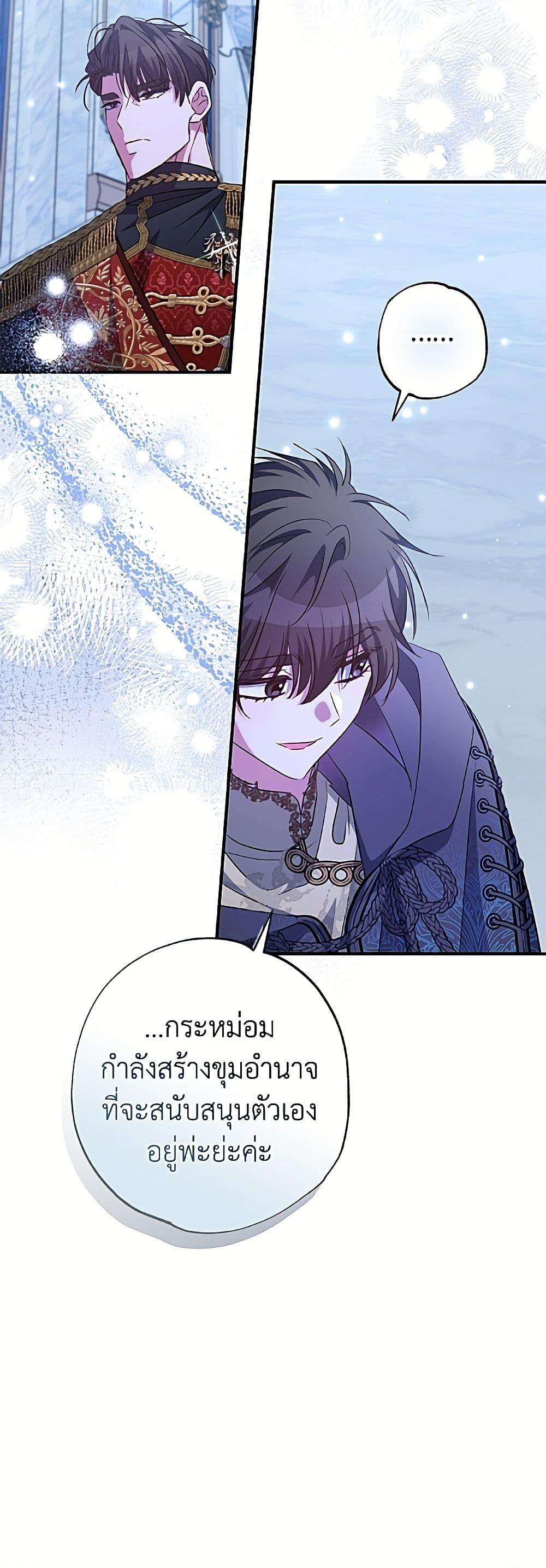 Manga-lc-com อ่านมังงะ อ่านการ์ตูน ออนไลน์ ฟรี A Saint Who Was Adopted by the Grand Duke ตอนที่ 1 2 3 4 5 6 7 8 9 10 11 12 13 14 ฟรี ไม่มีโฆษณา Manga-lc - อ่าน มังงะ อ่าน การ์ตูน ออนไลน์ อ่านมังงะ ฟรี